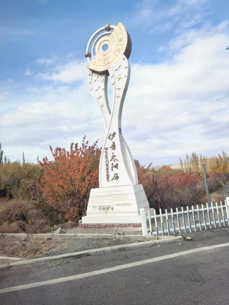 新疆维吾尔自治区哈密市伊吾县静默标准最新公布/哈密伊吾县被处理的干部