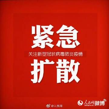 内蒙古自治区乌海乌达区疫情足不出户最新消息_内蒙古乌海新冠状病毒最新消息