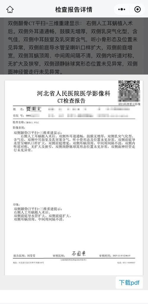 【一张图看懂盂县1月13日疫情数据,盂县疫情最新消息今天】