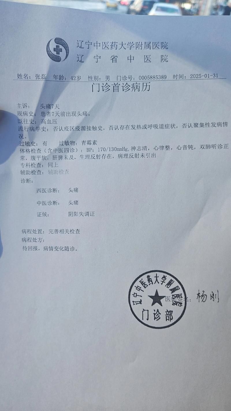 【内蒙古自治区乌兰察布察哈尔右翼后旗累计报告重症28例,内蒙古自治区乌兰察布市察哈尔右翼后旗】