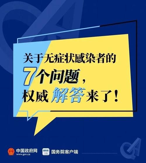 【内蒙古自治区鄂尔多斯鄂托克旗今日新增无症状感染者15例,鄂托克前旗最新疫情】