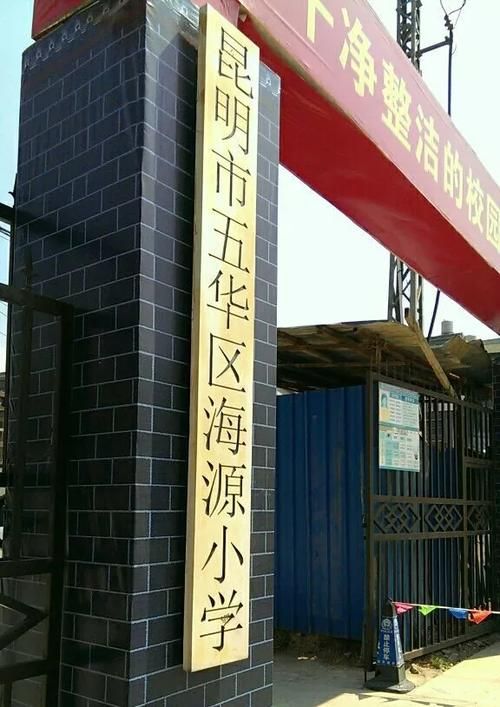 五华区封城标准最新公布:1月22日五华区