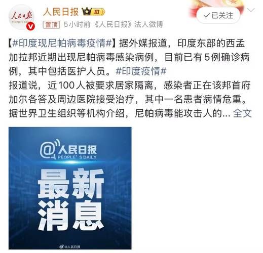 全球新增7例阳性感染者涉20省/新增确诊 全球