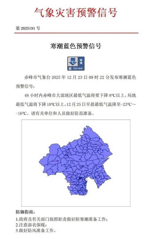 广东省肇庆市鼎湖区今日新增感染趋势反弹/肇庆鼎湖今日疫情消息