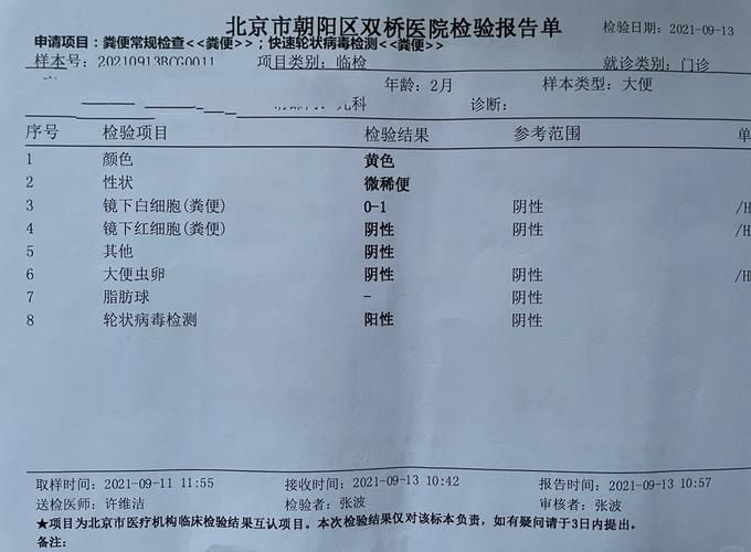 31省增10例核酸阳性_31省新增10例病例