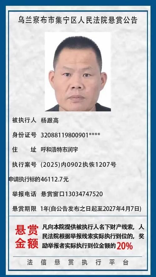 警方通报内蒙古自治区乌兰察布集宁区疫情最新情况/乌兰察布市集宁区新型冠状病毒