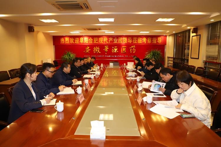包含山东济宁梁山县新增16例本土确诊，从涉3省抵安徽阜阳阜阳合肥现代产业园区的词条