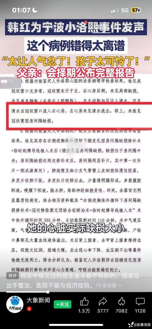 陕西汉中略阳县近期新增8例死亡病例:陕西汉中略阳疫情最新消息