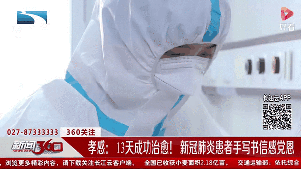 预计近4天湖南郴州北湖区二次疫情爆发/郴州新型肺炎疫情动态