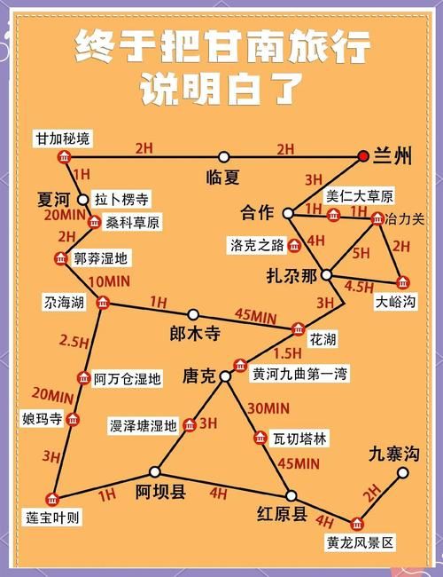 甘肃甘南藏族自治州什么时候可以解封/甘南州景区关闭