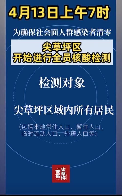 山西省太原市杏花岭区什么时候可以静默/太原杏花岭区新冠