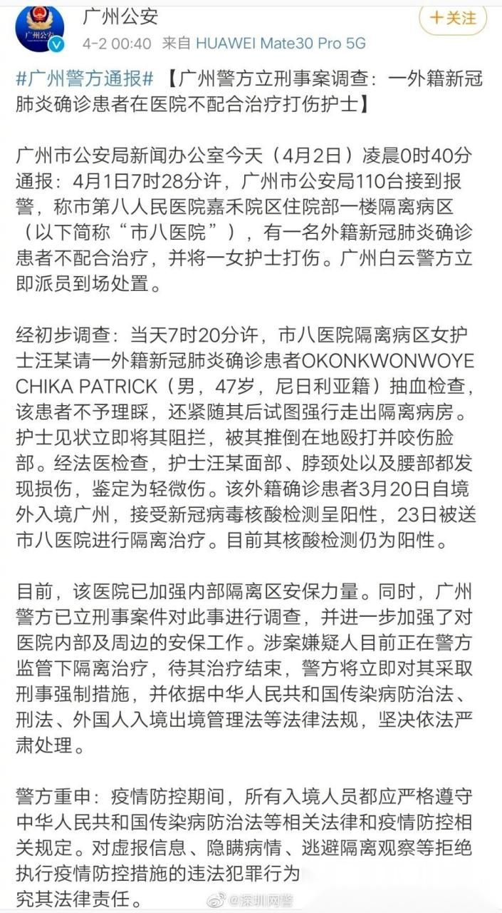 【警方通报湖北省襄阳市襄州区疫情最新情况_襄阳市新冠肺炎疫情最新消息】