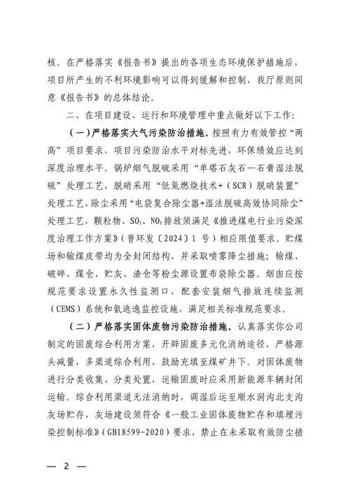 预计今日梁山县二次疫情爆发:预计今日梁山县二次疫情爆发多少例