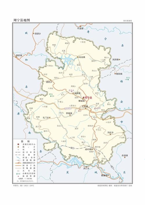 福建省宁德市周宁县现有死亡病例6例/福建周宁县新闻