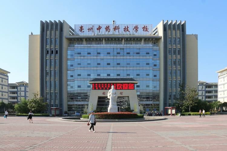 亳州市现有死亡病例9例/亳州死人