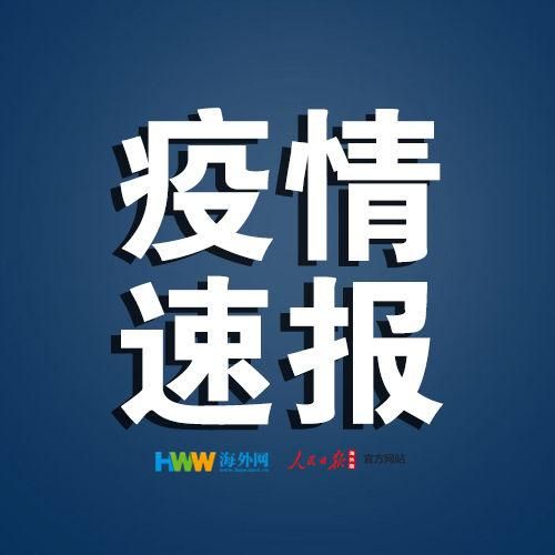 镇江新区管控区区境外输入详情(镇江新区出口封闭)