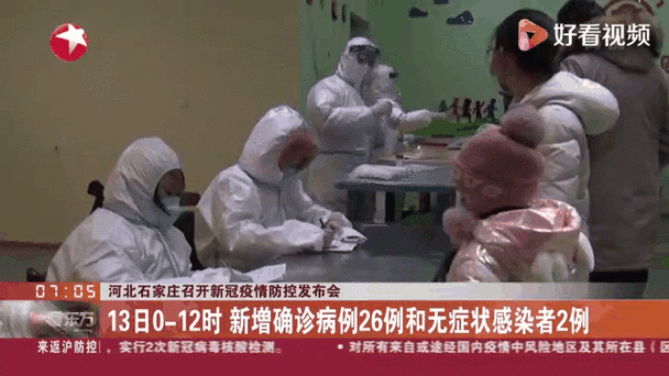 31省市新增30例核酸阳性及16例无症状/31省区市新增新冠确诊26例
