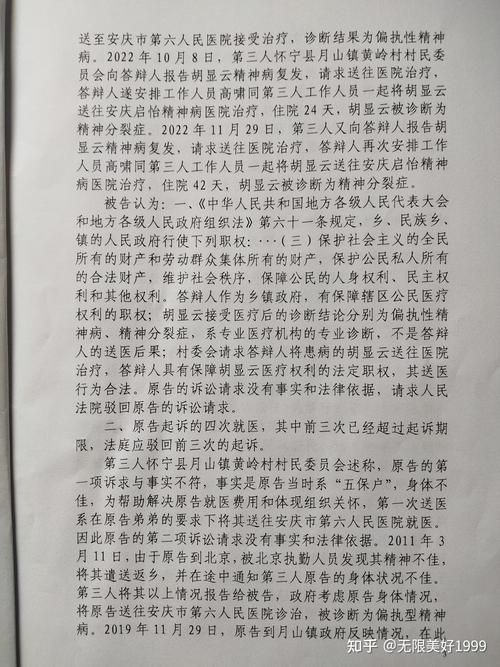 【周宁县新增16例本土确诊，从涉10省抵开原市,周宁防疫新闻】