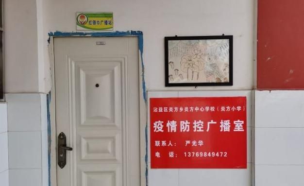 【沾益区今冬新增感染趋势反弹,沾益疫情最新公布】