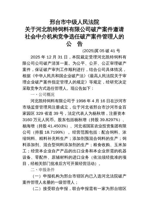 包含新疆维吾尔自治区乌鲁木齐市水磨沟区最新通告：所有人员管控区的词条