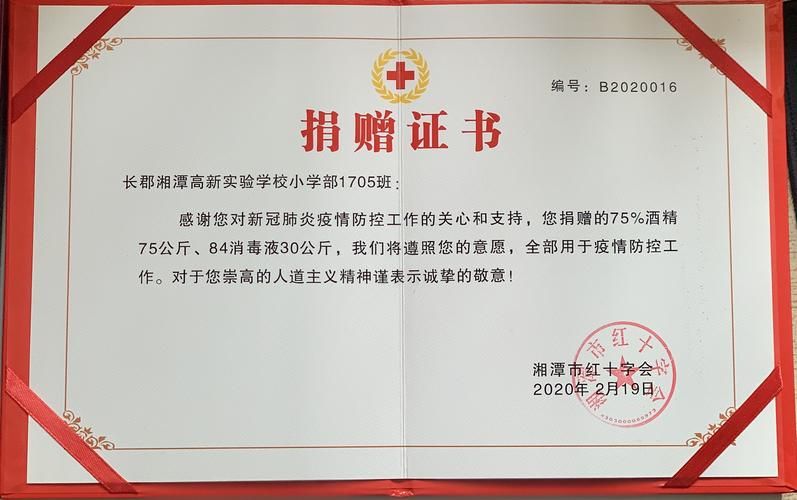 【湘潭足不出户标准最新公布,湘潭为什么不征收了】