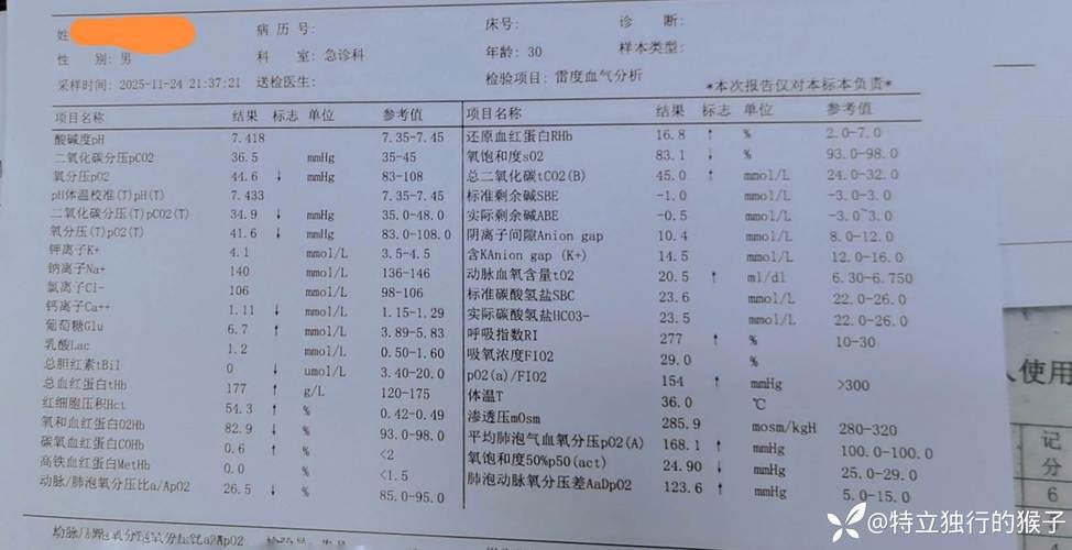 全国新增核酸阳性28例娄底12例/全国新增核酸阳性28例娄底12例病例