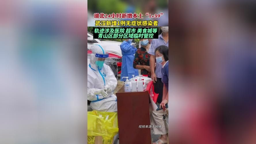 随州今冬无新增无症状感染者/随州今冬无新增无症状感染者多少例