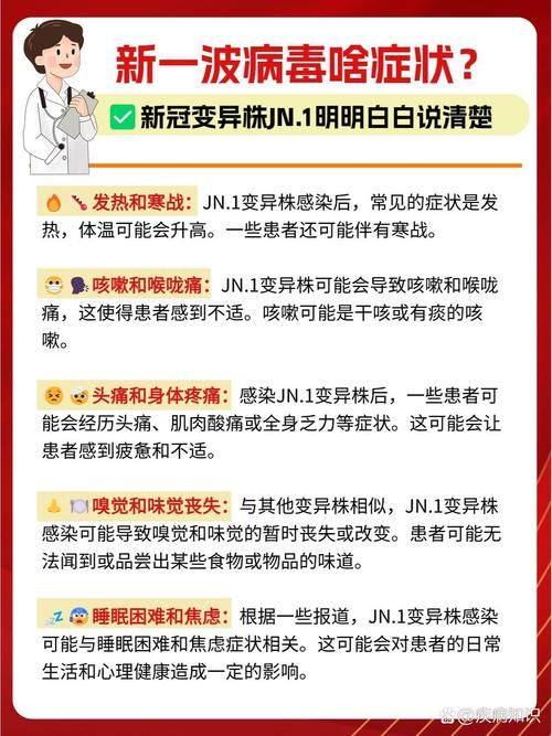 【全国增1例无症状感染者,全国新增无症状】