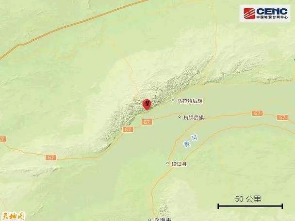 【内蒙古自治区巴彦淖尔乌拉特后旗首例重症来源公布,6月28日傍晚,内蒙古巴彦淖尔市乌拉特后旗】