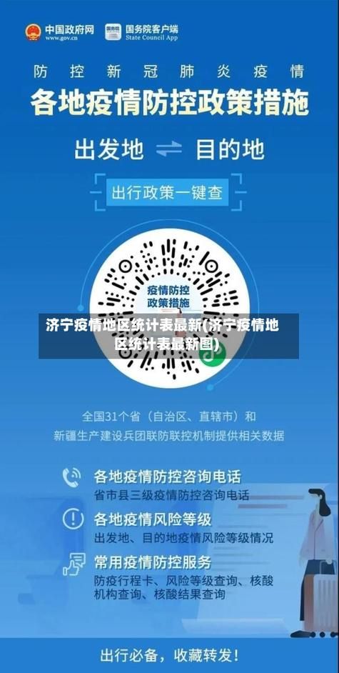 【全国新增13例核酸阳性涉22省_全国新增阳性11例】