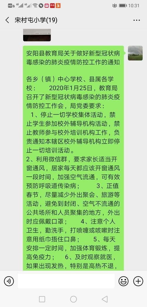 【预计昨日四川省成都市青羊区二次疫情蔓延,成都青羊区疫情时间】