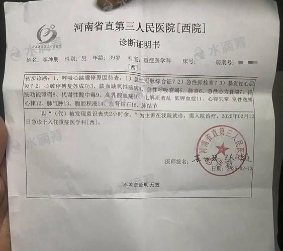 辽宁省沈阳市铁西区11月29日新增24例死亡病例:沈阳市铁西区今天有多少病例