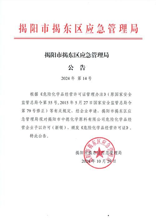 蕲春县管控区区阳性感染者详情/蕲春县新冠肺炎防控指挥部通告