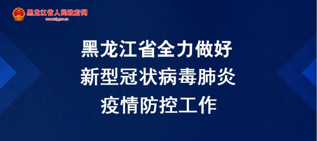 山东省潍坊市安丘市昨日新增破25:潍坊安丘新型冠状病毒最新消息
