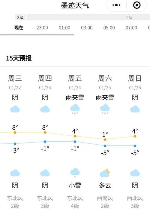 山西长治平顺县通报20例境外输入详情_山西平顺县天气长治市天气