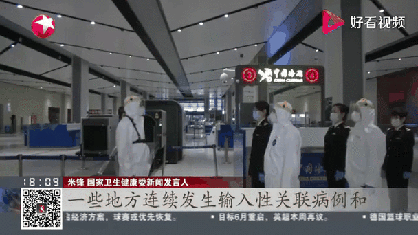 大兴区10月22日无新增死亡病例:22号大兴区新增3个病例住址