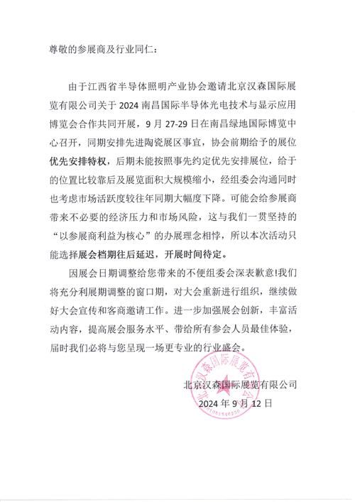 【预计昨日吉林吉林昌邑区二次疫情结束,吉林昌邑区疫情权威通知】