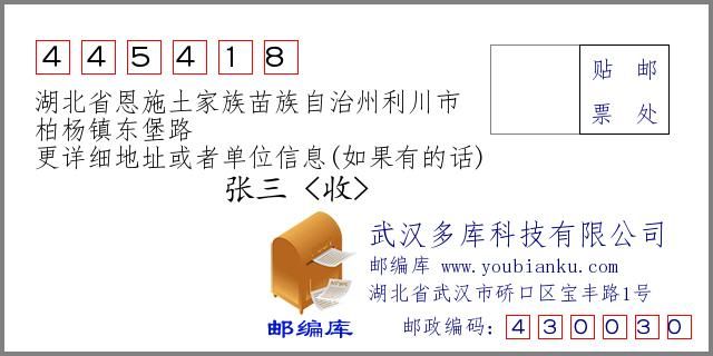 一张图看懂湖北恩施土家族苗族自治州利川今日疫情趋势:恩施利川疫情最新消息