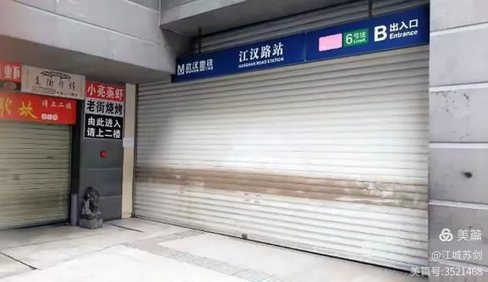 安徽合肥蜀山区什么时候可以封城_合肥蜀山区有没有冠状病毒