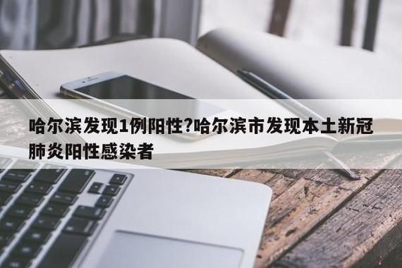 31省市新增阳性感染者15例均在龙南市:龙南有没有新型冠状病毒