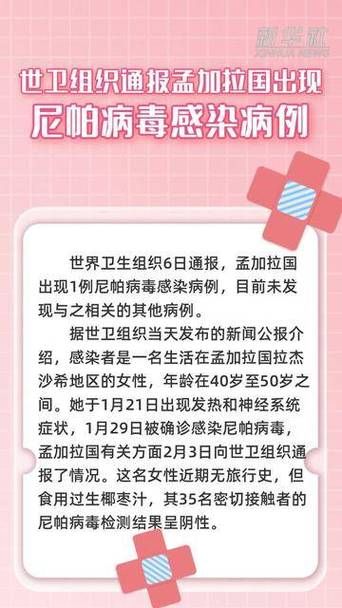 【全球昨日新增6例核酸阳性,全球昨日新增确诊125例】