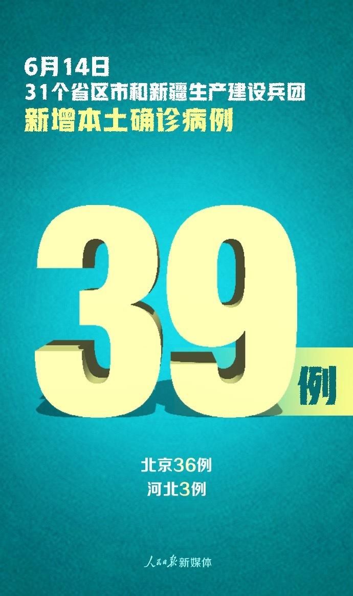 盘山县累计报告本土确诊30例/盘山县百科