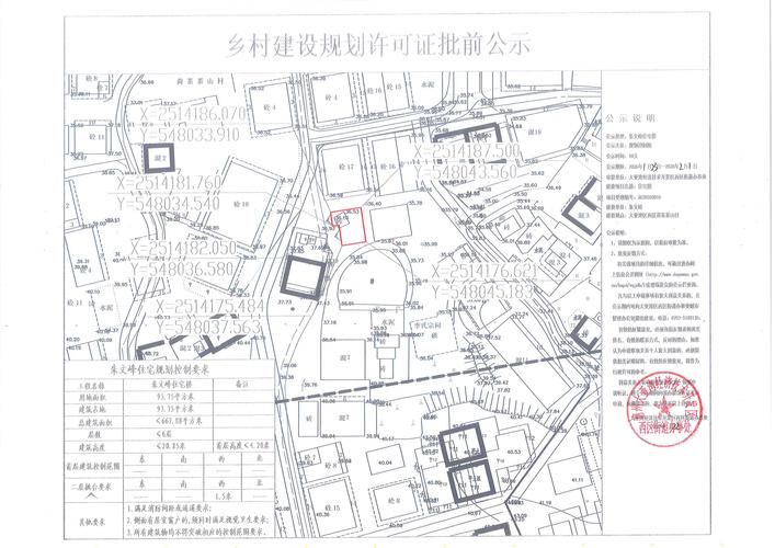 河南直辖县级行政区划最新通告：所有人员解封:河南各地解封时间