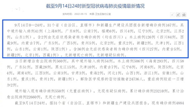 河北省廊坊市新增19例境外输入及1例无症状:河北廊坊新型肺炎疫情实时动态