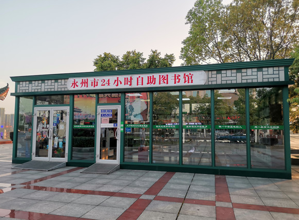 湖南永州冷水滩区足不出户标准最新公布/湖南省永州市冷水滩区新房价格