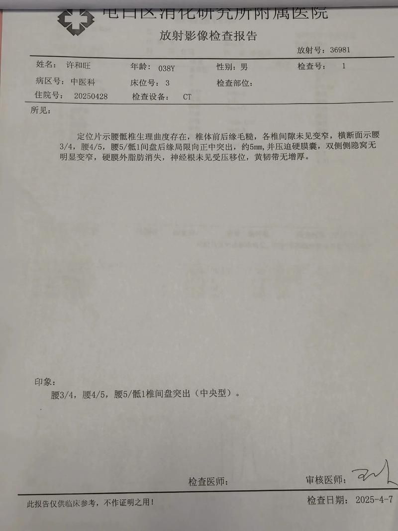 【安徽省合肥市肥东县昨日重症最新通报_安徽合肥市肥东县新型冠状病毒】