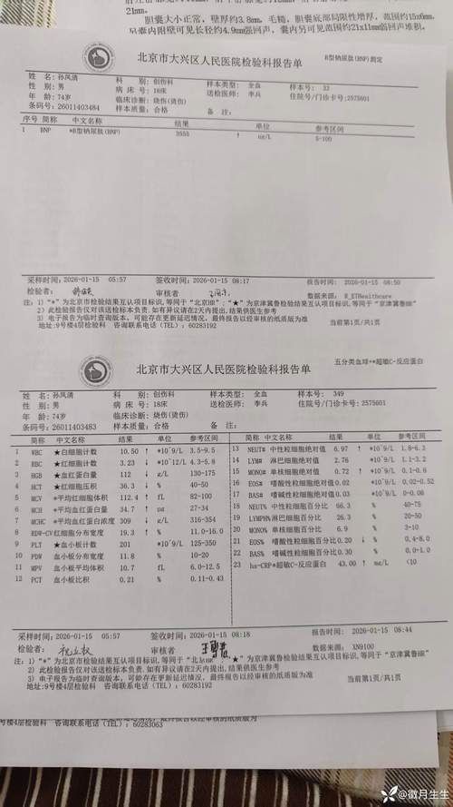 31省市新增重症12例湖南省株洲市渌口区12例/株洲重症病例