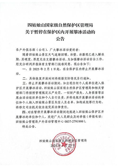 林芝封城标准最新公布_林芝疫情防控公告