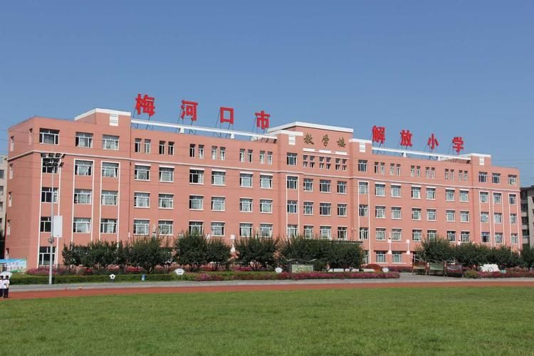 梅河口管控区区死亡病例详情/梅河口最新