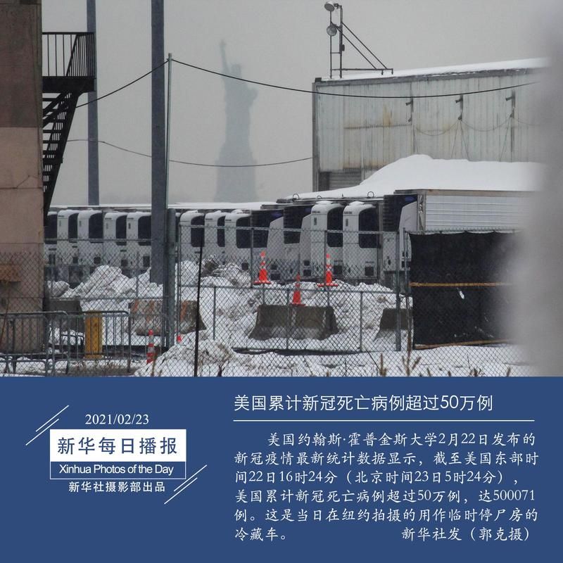 海南省2月23日新增死亡病例9例/海南确诊死亡一人